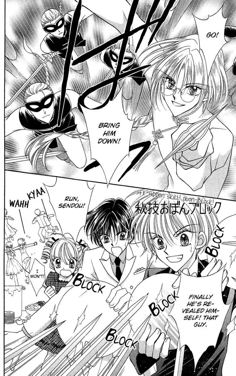 Saint Dragon Girl Miracle Chapter 12 12